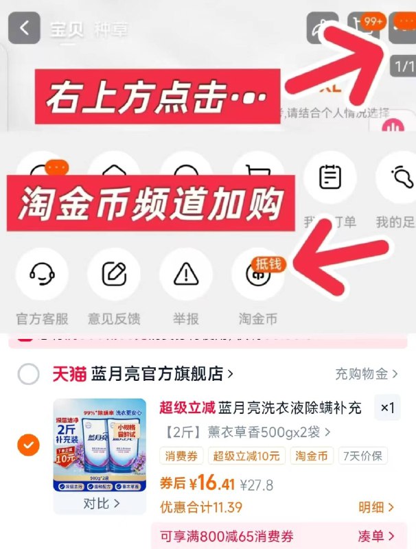 16.4元！🉐500g*2袋【蓝月亮】洁净洗衣液味道很温和 清洁力嘎嘎强趁着好价多囤点 巨巨巨值-9/JoF44tt0Vgt// AA11