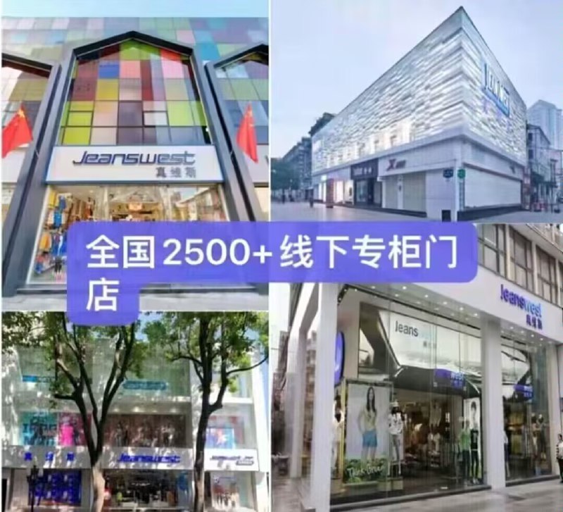 真维斯‼卫衣 卫裤 来啦马上入冬降温了 厚衣服安排两百块钱就能到手四套衣服大牌真维斯 线下很多门店的