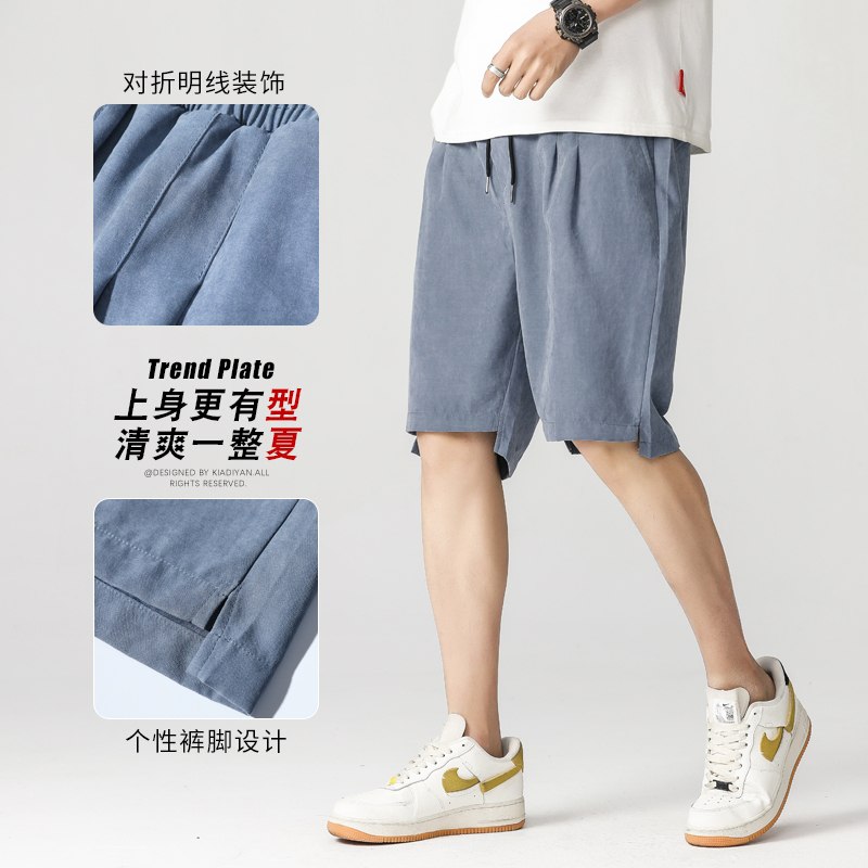 0点前2小时 拍下 14.9元冰丝夏季薄款五分短裤男(g9YzXWYa9sD)/