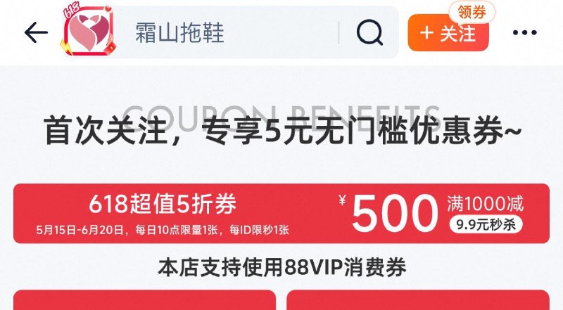 / CZ8155 9/UPLzVP8VjYY//://10点合意店铺首页1000-500券有7折 每日红包 m.fanli.me