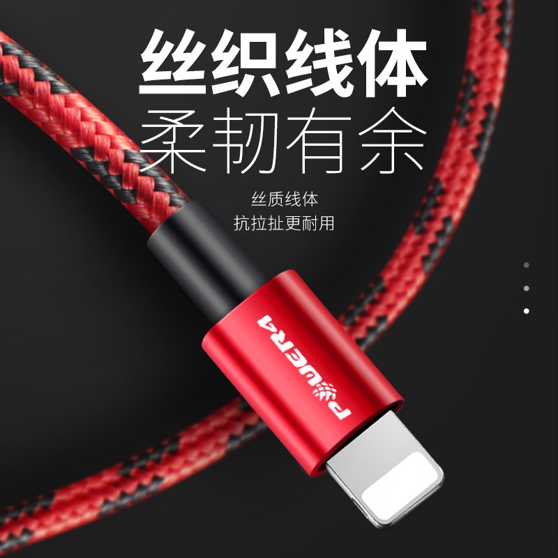 数据线苹果 用上面虹包  0.02亓  