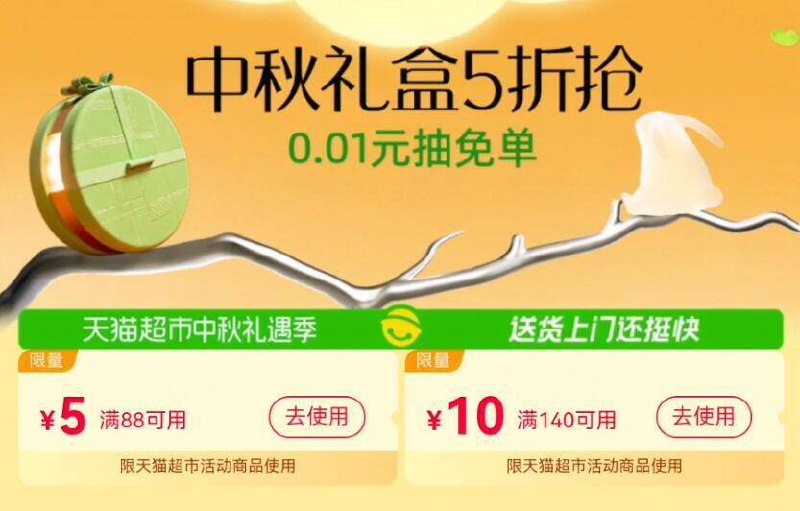 领取猫超88-5、140-10奍9/b0eK4EvE4y3// AA11