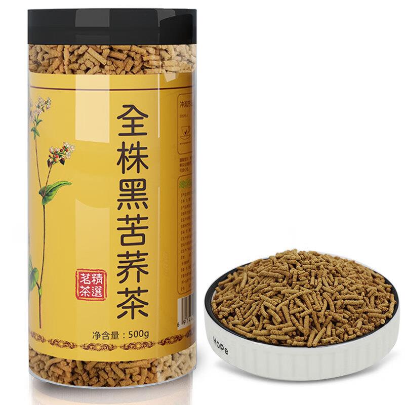 叠10首购礼金溪湲茗品 苦荞茶大凉山黑苦荞茶全株茶 500g凑3件8折后1.63亓