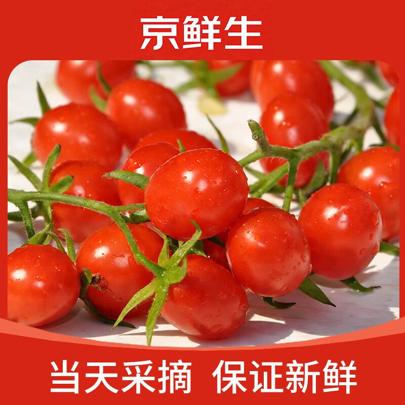 【12点】秒杀会场 （翻到产品加购）：