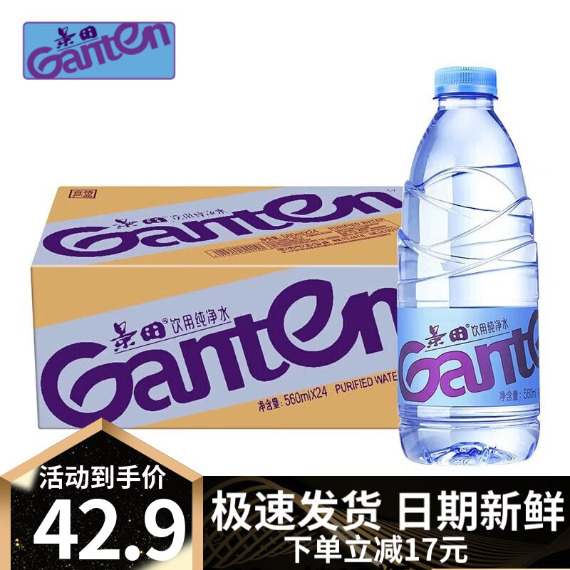 先领59-15补贴卷