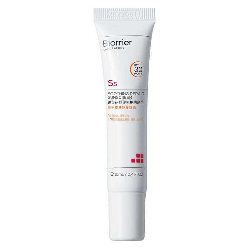 珀芙研舒缓修护防晒乳SPF30 10mL 【1】