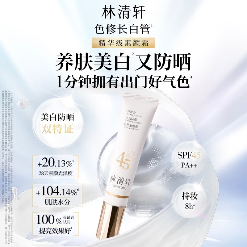 plus先领200-25卷