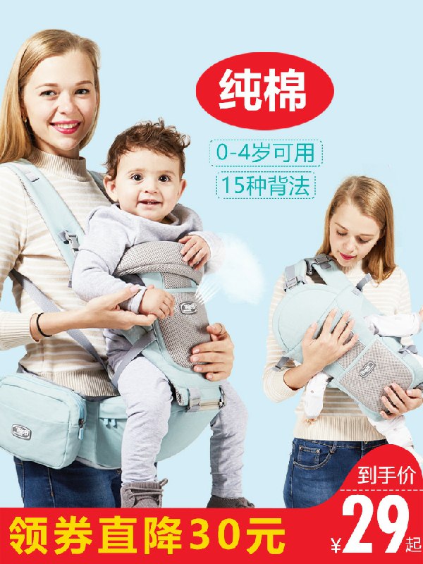 0点后下单 先领券舒迪熊多功能宝宝背带29元起(iNv3cSDf8Dd)/