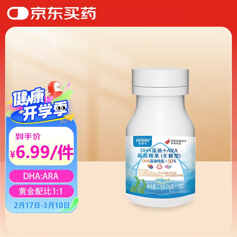 5元无门槛