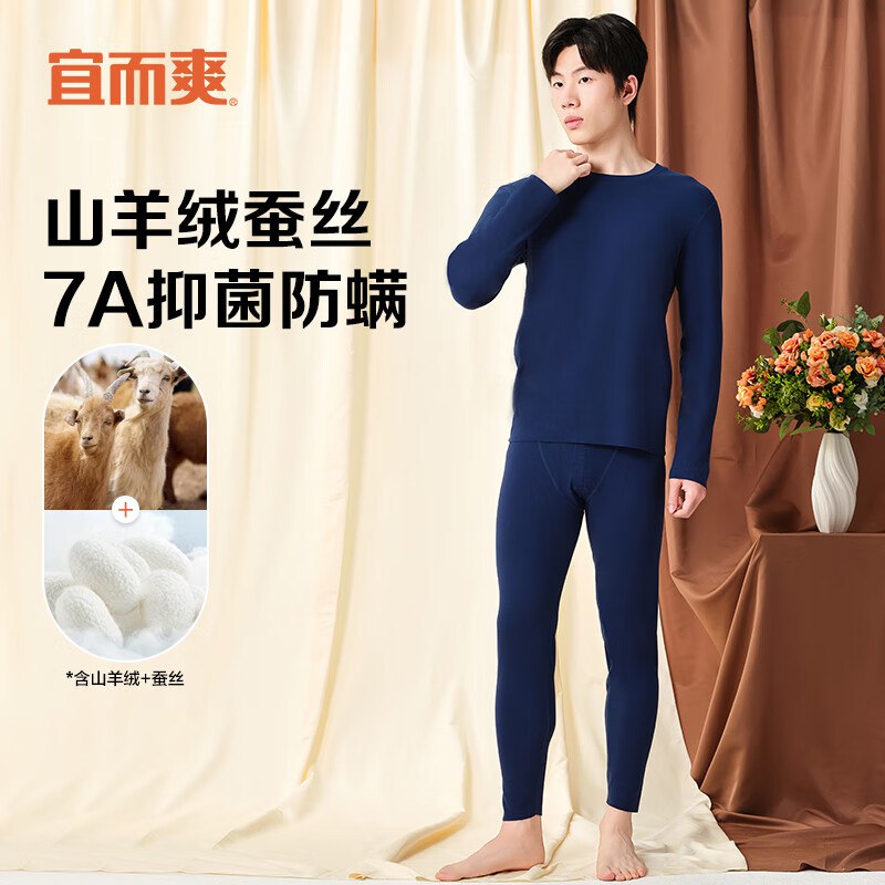 先领59-30补贴卷