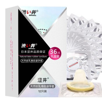 拍2，涩井延时避孕套72只装【4盒持久+2盒超薄】，Plus叠200-10礼金，88元