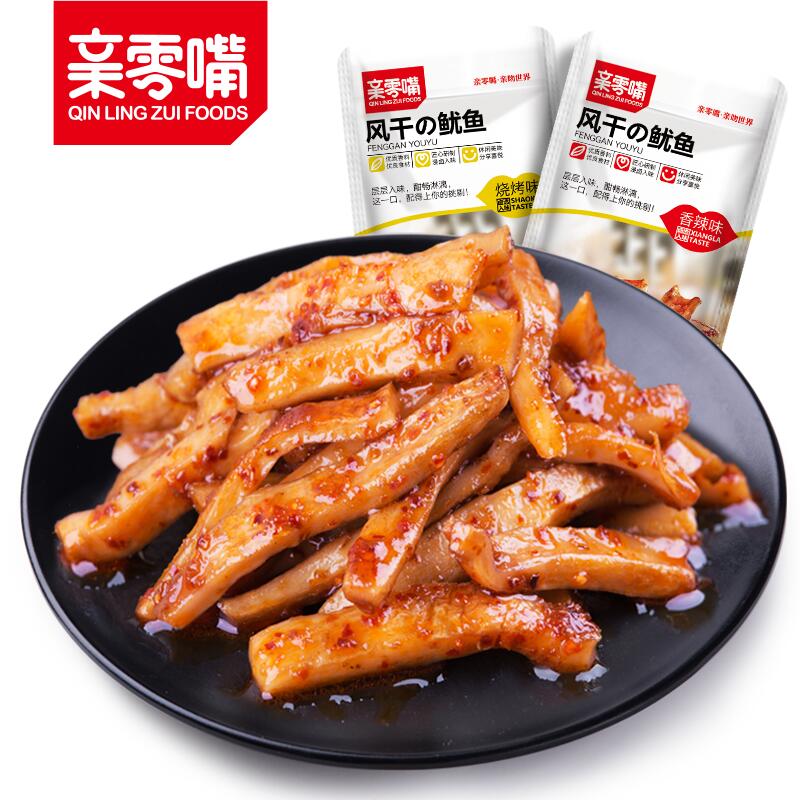 麻辣零食鱿鱼丝15包  9.9元  (P0lqceBNaR6)
