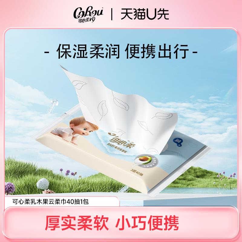 符合1亓可心柔40抽1包/ CZ2917 9/DqvA4kzfvNY//://