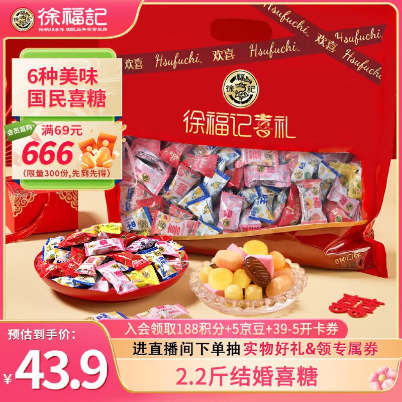 黑五200-20券