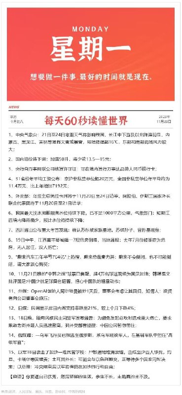 今晚很多好价 早起爬楼看看每天都会更新很多好价神价哦0点/10点 日常都有 多多留意小伙伴们晚安 没事多看群哦