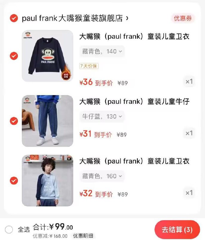 先领79-10补贴卷