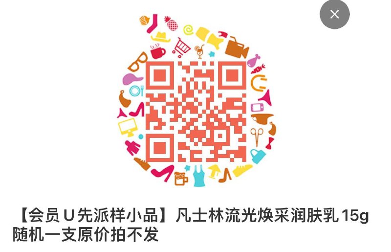 u先符合0.01