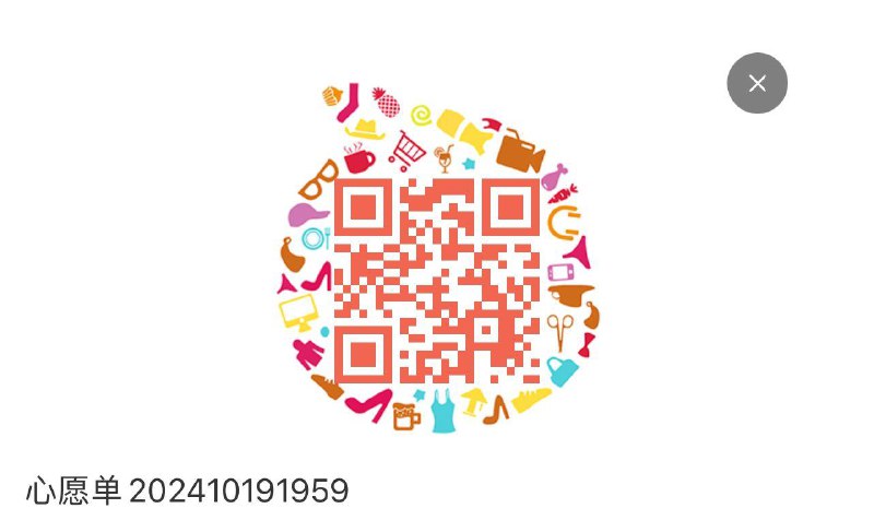 20:00 全品抵扣 m.fanli.me