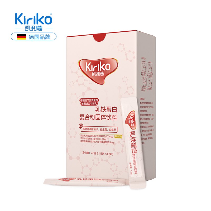 凯利蔻KIRIKO乳铁蛋白宝宝儿童乳清蛋白质30袋，49元