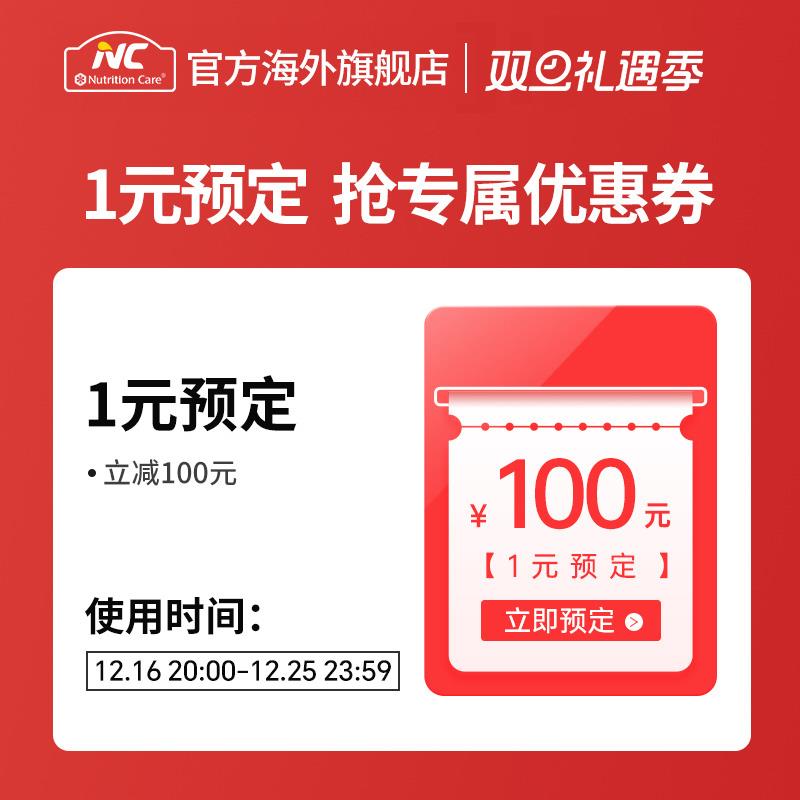 NC海外100无门槛，/ CZ1689 /EQ5q3xdDDXJ//://