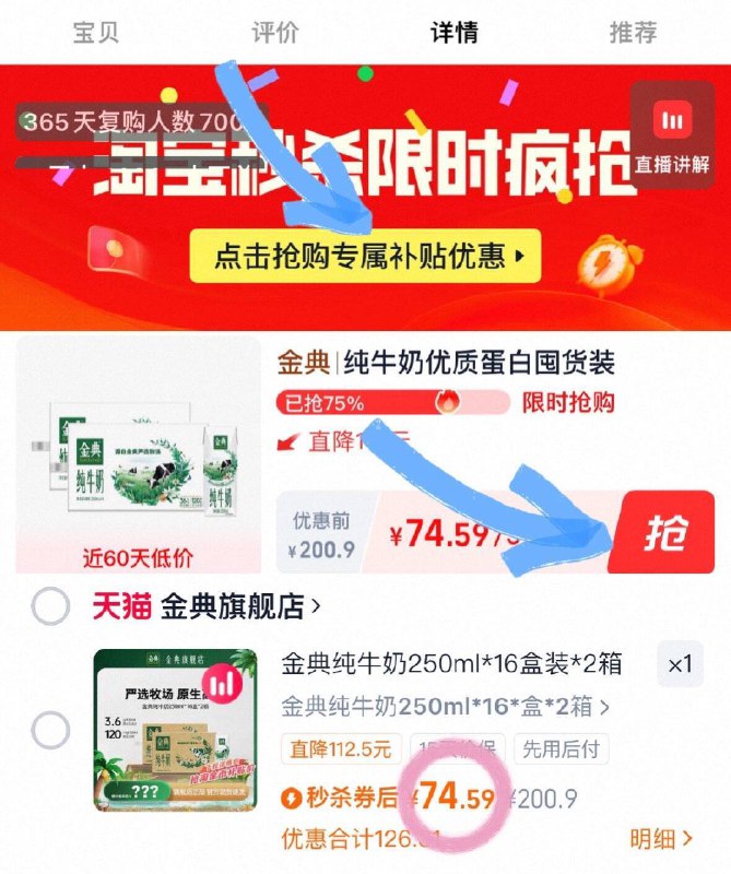 下拉秒莎‼️‼️折37.4/箱💰金典纯牛奶16盒*2箱💵74.8日常囤牛奶/中秋送礼都合适！9/FiOn4Gb0gL5// AA11 - Bug忦‼️金典折2.3💰一盒！线下忦是真的贵！别犹豫快冲