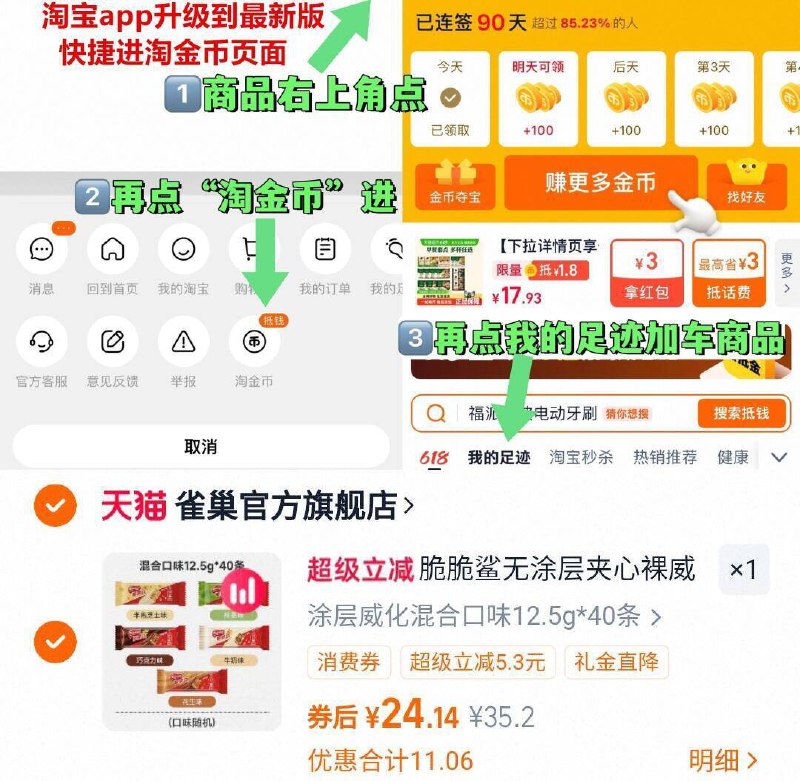 24.1亓❗不对则无雀巢脆脆鲨威化饼干40条~右上角进“淘金币”拍~9/MYHg48Bgu1N// AA11