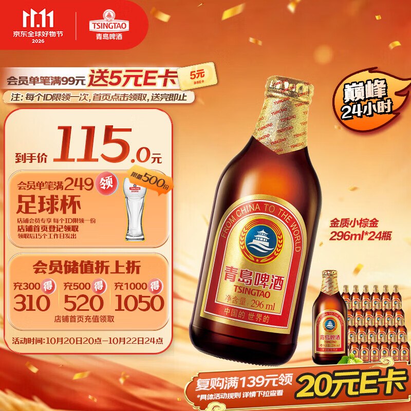 PLUS先领300-40补贴卷