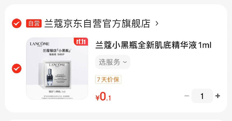 全品抵扣 m.fanli.me