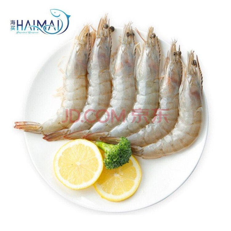 【京东】海买 原装进口厄瓜多尔白虾冷冻海虾鲜活海鲜净重1.4kg/盒 80/95只 海鲜年货火锅食材 