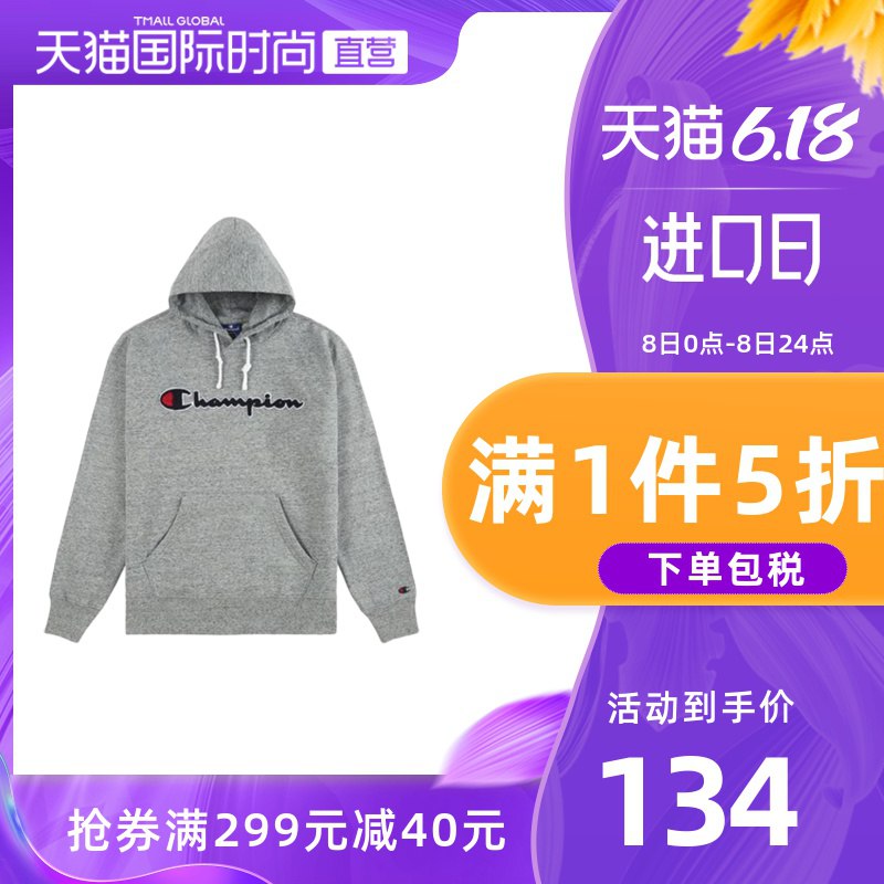 2、champion冠军情侣款连帽卫衣  (IBM01tSaKbR)  宝贝标题下国际购物券全领88会员+金币后88亓----------618每天三次紅包搜索：