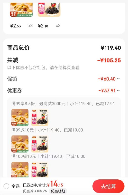 组合6件如图