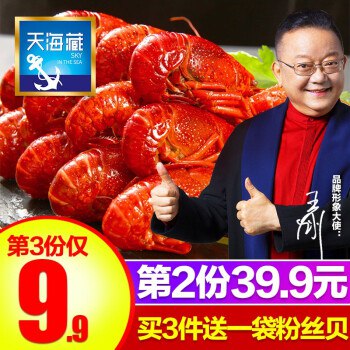 啤酒小龙虾的季节马上要到了！喜欢的速度囤，超级好吃，加热即食