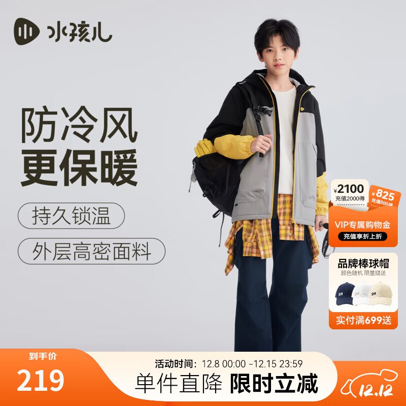 先领3张补贴卷