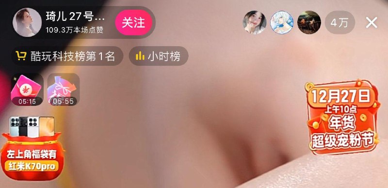 dy  如图zbj 有红苞 有需看看