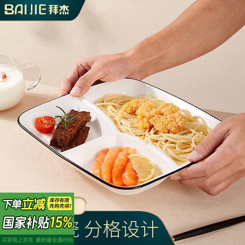 页面5折卷领了防身