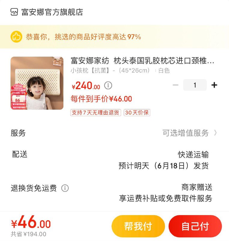 领9折券