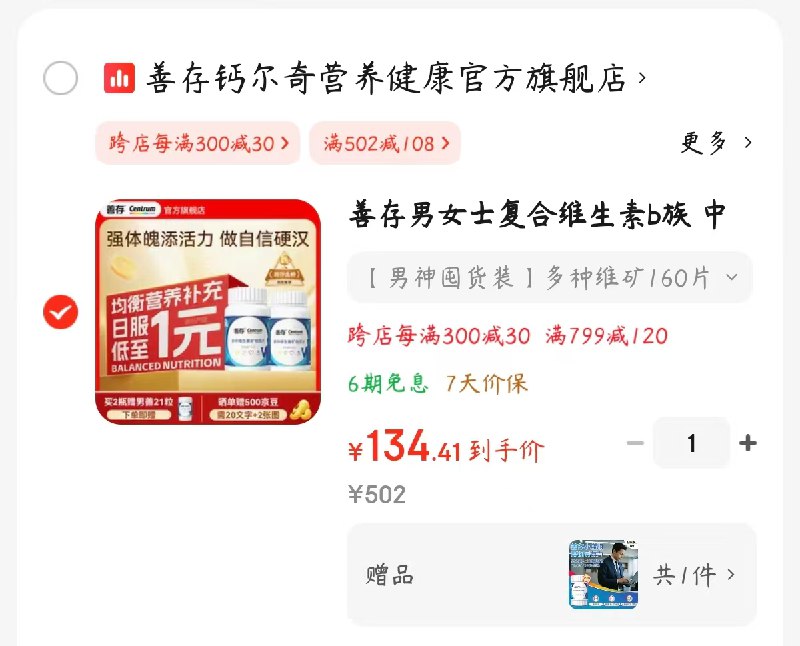 先领2张卷①