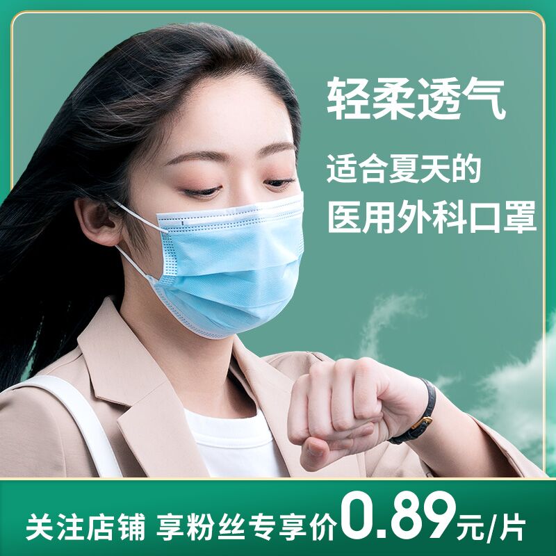 拍100只装，39.9元超亚医用外科口罩三层  (fH5xcYJulZn)  外科＞医用＞普通抗疫补贴指定品牌之一目前能买到账最好的口罩之一