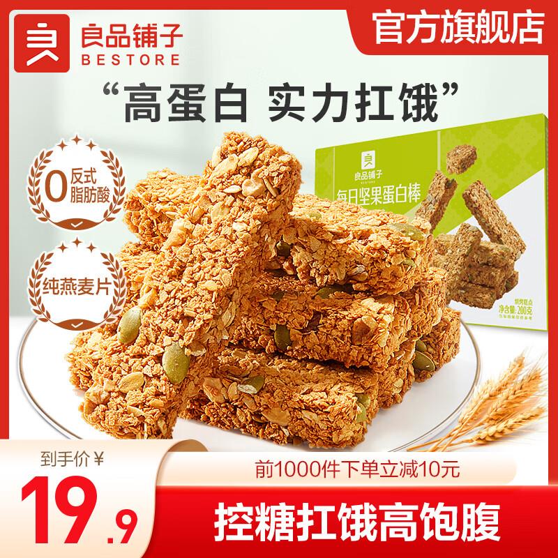 领30-12券
