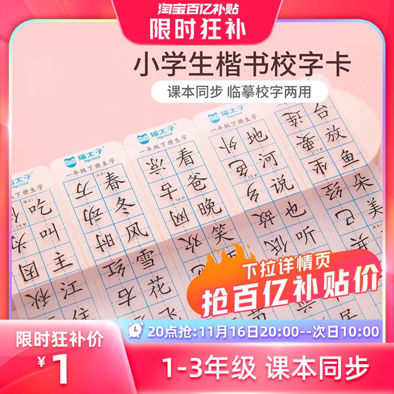 20:00 百亿补贴1 猫太子专用笔记本/ CZ0001  dl478.kuaizhan.com/?HBuLW3MpuYt /:/ CA1371/