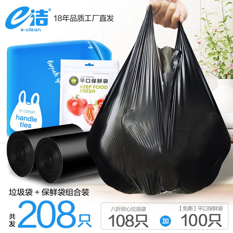 先领2张补贴卷①