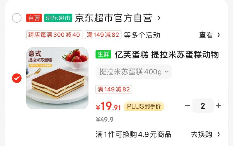 叠页面99-55奍拍2件39亓
