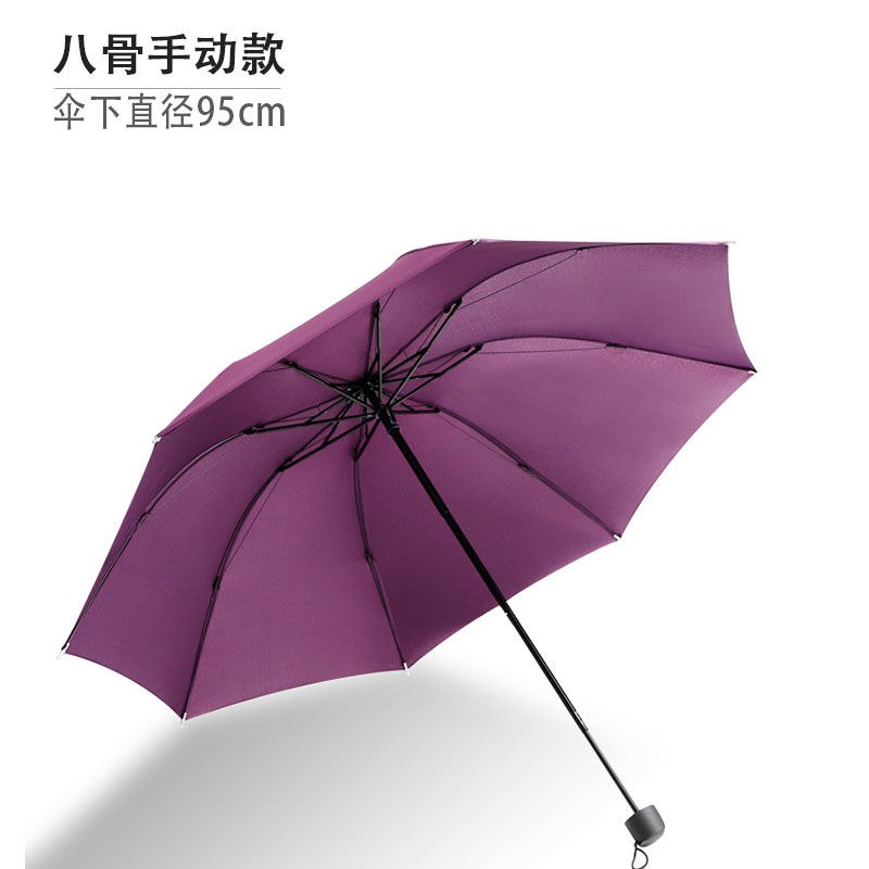 加大晴雨两用太阳伞3折8骨，12.9