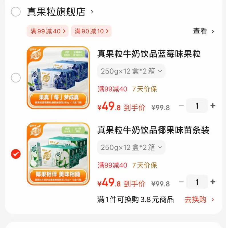先领90-10卷