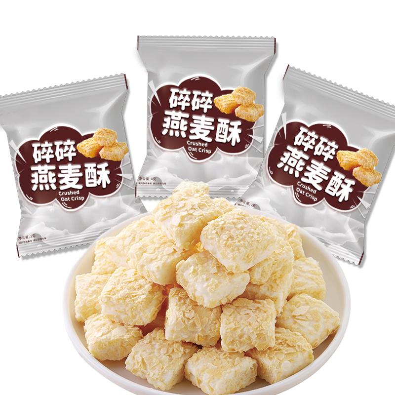 1-/ CZ0001 /)W5CUWZ2M2XO)//0亓 牛奶燕麦酥 5包/