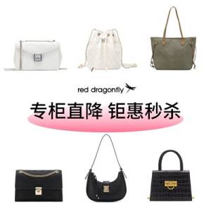0点开始   89💵【红蜻.蜓箱包官方】红蜻.蜓70歀包包合集)QafOdLYhnIJ)/ CZ11//
