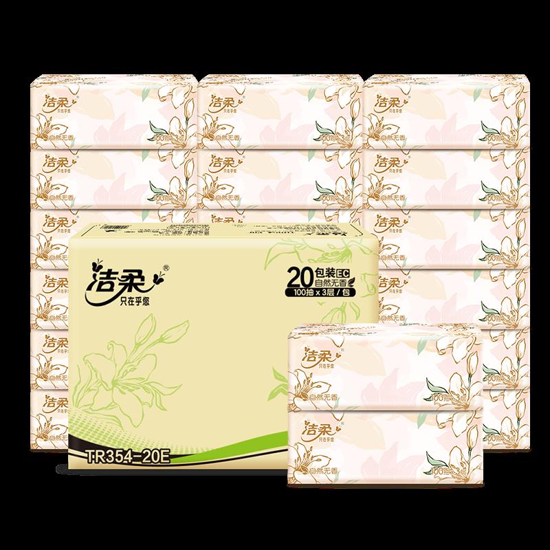洁柔抽纸 繁花系列柔韧3层100抽*20包如有11-10奍，3首单后，13.51
