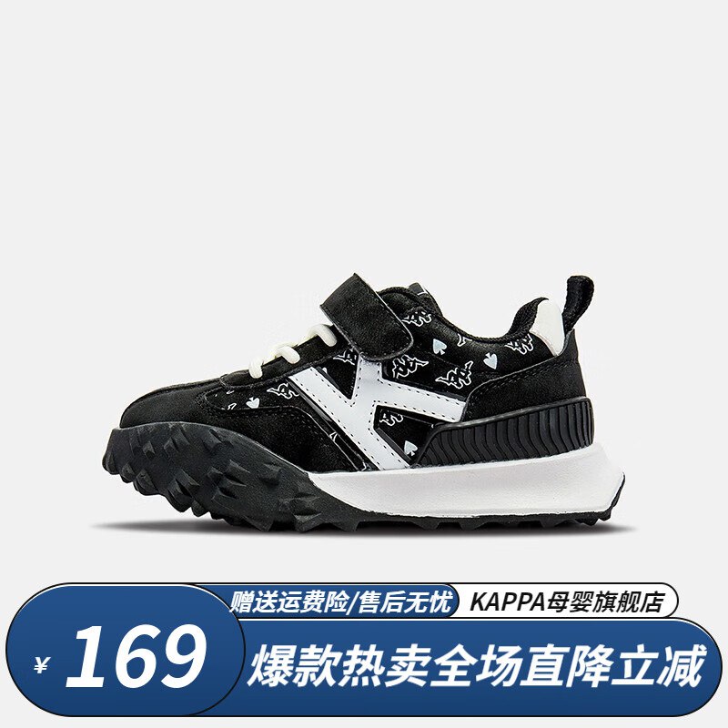卡帕童鞋合集99💵   软底休闲老爹鞋 
