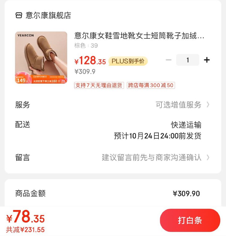 领5折券