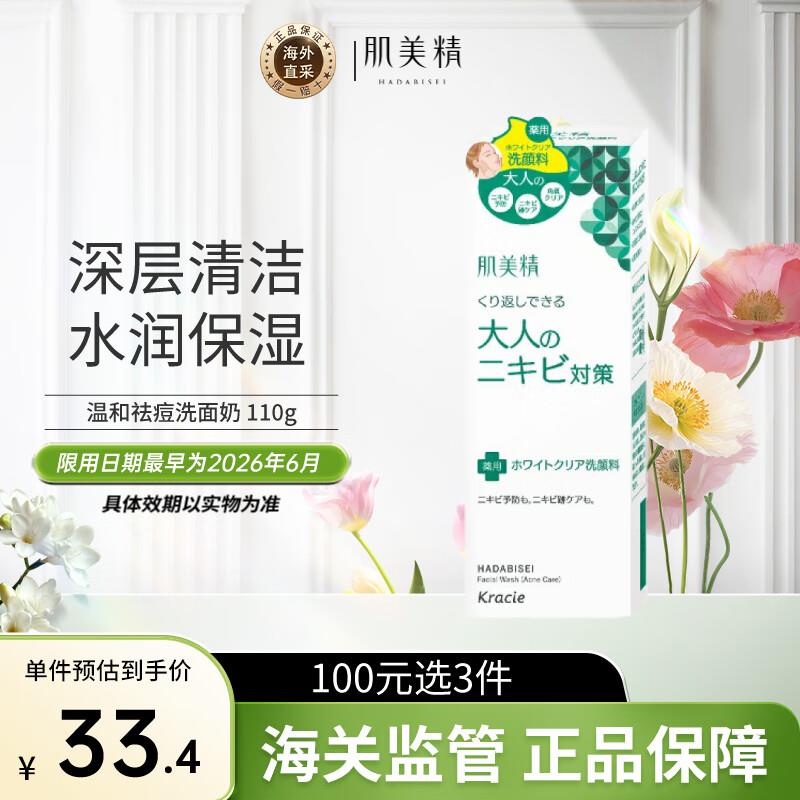 4件0